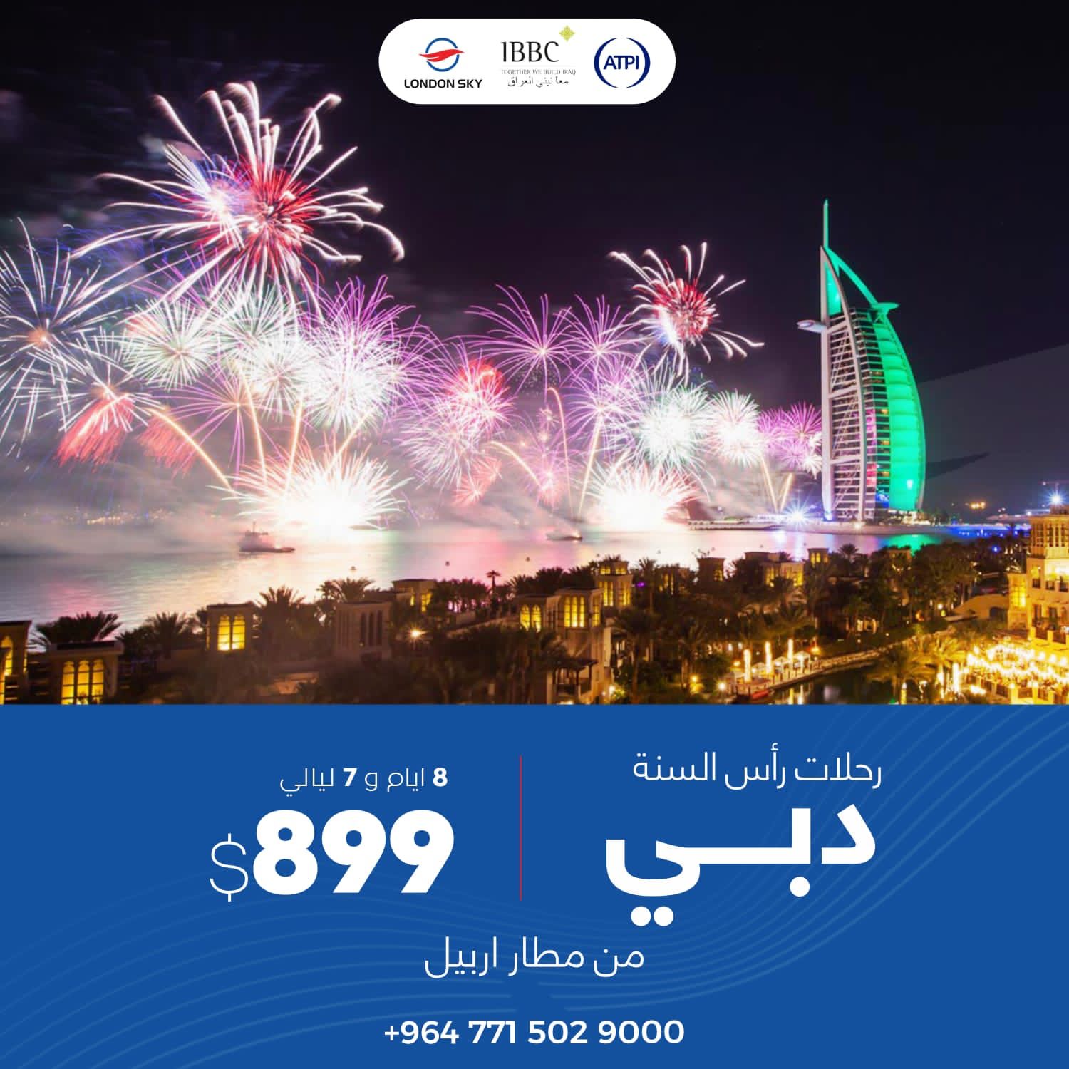 8 Days in Dubai